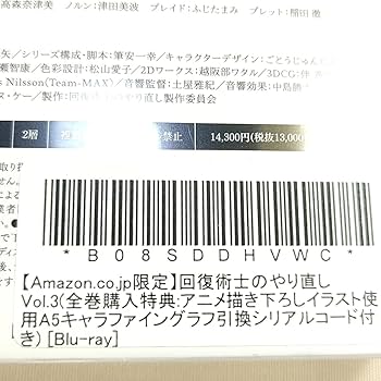 未開封 Blu-ray Free! 1、3 初回限定版 資料集 Vol.1 : Blu-ray&DVD | TVアニメ『Free!－Dive to the Future
